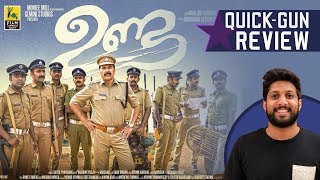 Unda Malayalam Movie Review By Vishal Menon  Quick Gun Review