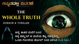 The Whole Truth 2021 Horror Movie Explained in Kannada  Mystery Media