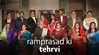 Ramprasad Ki Tehrvi  Trailer  Hindi  2019