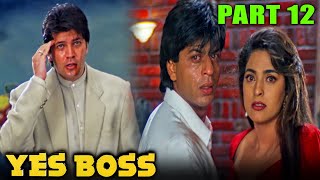 Yes Boss 1997     Part 12     l Shahrukh KhanJuhi ChawlaAditya Pancholi