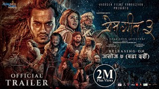 PREM GEET 3  Movie Official Trailer  Pradeep Khadka Kristina Gurung Santosh Sen Shiva Shrestha