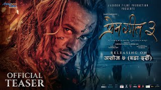 PREM GEET 3  Movie Official Teaser 2  Pradeep Khadka Kristina Gurung Santosh Sen Shiva Shrestha