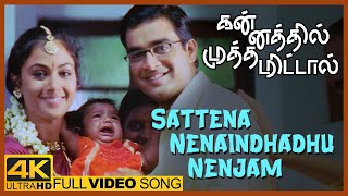 Kannathil Muthamittal Movie Songs  Sattena Nenaindhadhu Song  Madhavan  Simran  ARRahman