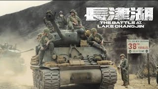 The Battle at Lake Changjin  Trailer 2022