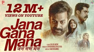 Jana Gana Mana Official Trailer  4K  Prithviraj Sukumaran  Suraj Venjaramoodu  Dijo Jose Antony