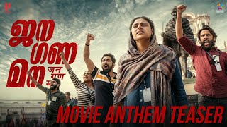 Jana Gana Mana Movie Anthem Teaser  Prithviraj Sukumaran  Dijo Jose Antony  Jakes Bejoy