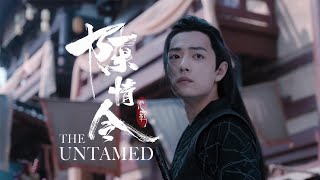 The Untamed   Extended Trailer