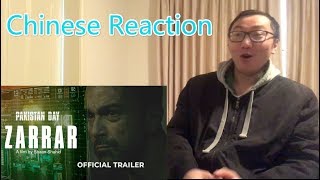 Chinese React ZARRAR Official Trailer 2020  Shaan Shahid