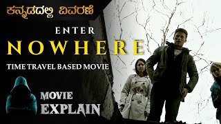 Enter Nowhere 2011  Time Travel Based HorrorThriller Movie explained in Kannada  Mystery Media