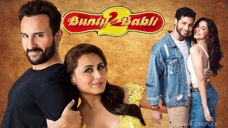 Bunty Aur Babli 2 Full Movie  Rani Mukerji  Saif Ali Khan  Siddhant Chaturvedi  Review  Facts