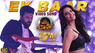 Vinaya Vidheya Rama Video Songs  Ek Baar Full Video Song  Ram Charan Kiara Advani Esha Gupta