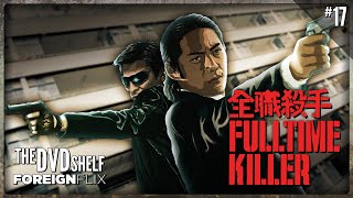 Fulltime Killer  The DVD Shelf Foreign Flix 17