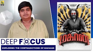 Karthik Subbaraj Interview With Baradwaj Rangan  Mahaan  Subtitled  Deep Focus  Spoiler Alert