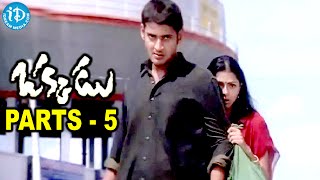 Okkadu Full Movie Parts 514  Mahesh Babu  Bhumika Chawla  Prakash Raj