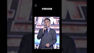 ENG Shanghai Fortress Director Teng Huatao answers Why choose LuHan to act Jiang Yang