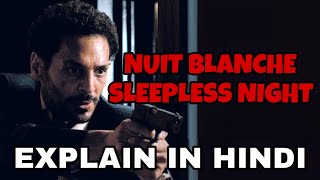 Sleepless Night Movie Explain In Hindi  Nuit Blanche 2011 Ending Explained  Bloody Daddy Shahid