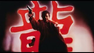 Year Of The Dragon 1985  Trailer HD 1080p