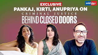 Pankaj Tripathi Kirti Kulhari Anupriya Goenka interview  Criminal Justice Behind Closed Doors