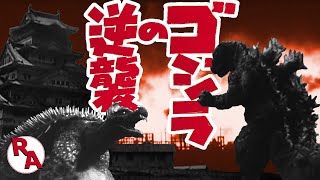 Godzilla Raids Again 1955 Review  Reverse Angle