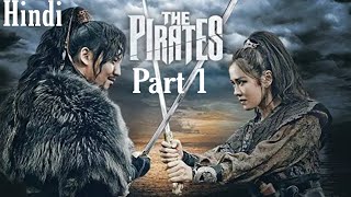 The Pirates 2014 Part 1 Korean Movie  Explained in Hindi  Korean Movie Hindi Urdu Summarized