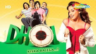 Dhol  Bollywood Comedy Movie  Rajpal Yadav  Kunal Khemu  Tusshar Kapoor  Sharman Joshi