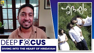 Vineeth Sreenivasan Interview With Baradwaj Rangan  Hridayam  Deep Focus