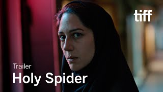HOLY SPIDER Trailer  TIFF 2022