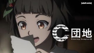 Housing Complex C  S1E1 Sneak Peek Kimi Learns About Optical Illusions  adult swim
