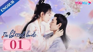 The Blessed Bride EP01  Spy Girl Wants to Assassinate Her Husband  Sun YiningWen Yuan  YOUKU