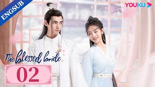 The Blessed Bride EP02  Spy Girl Wants to Assassinate Her Husband  Sun YiningWen Yuan  YOUKU