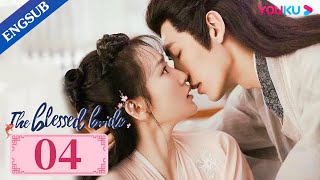 The Blessed Bride EP04  Spy Girl Wants to Assassinate Her Husband  Sun YiningWen Yuan  YOUKU