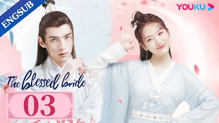 The Blessed Bride EP03  Spy Girl Wants to Assassinate Her Husband  Sun YiningWen Yuan  YOUKU