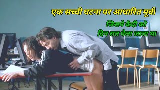       Down by love 2016 Hollywood movie explained in Hindi