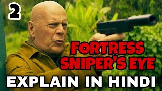 Fortress Snipers Eye Movie Explain In Hindi  Fortress 2 2022 Ending Explained  Bruce Willis