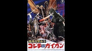 Godzilla vs Gigan 1972  Trailer HD Japanese 1080p