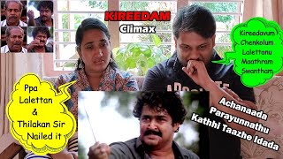 Kireedam Malayalam Movie Climax Scene Reaction  Mohanlal  Thilakan  Sibi Malayil Keerikadan Jose