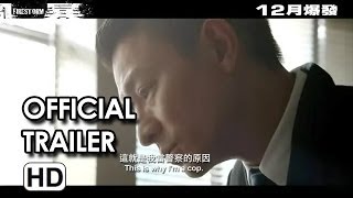 Firestorm  Official Trailer 3  Andy Lau movie