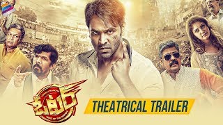Voter Theatrical Trailer  Manchu Vishnu  Surabhi  Thaman S  2019 Latest Telugu Movie Trailers