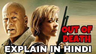 Out of Death Movie Explain In Hindi  Out of Death 2021 Ending Explained  Bruce Willis  Gasoline