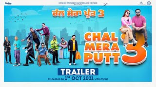 Chal Mera Putt 3 Trailer  Amrinder Gill  Simi Chahal  Releasing 1st Oct 2021