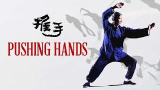 Pushing Hands 1991  Trailer  Ang Lee  Sihung Lung  Lai Wang  Bozhao Wang  Deb Snyder