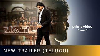 Vakeel Saab  New Trailer Telugu  Pawan Kalyan  Sriram Venu  Thaman S  Amazon Prime Video