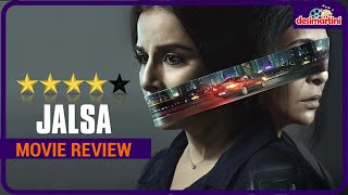 Jalsa Movie Review  Vidya Balan Shefali Shah  Suresh Triveni Amazon Prime India