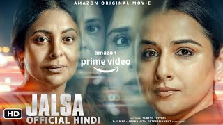 JALSA Movie First look  Vidya Balan  Shefali Shah  Suresh Triveni  Jalsa movie release date