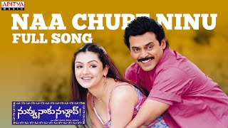 Naa Chupe Ninu Full Song  Nuvvu Naaku Nachchav Movie  Venkatesh Arthi Agarwal  KVijaya Bhaskar