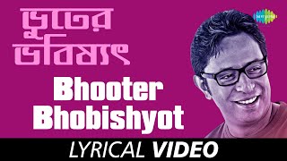 Bhooter Bhobishyot  Rupankar Bagchi  Raja Narayan Deb  Lyrical