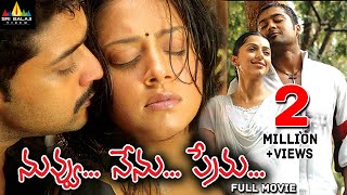Nuvvu Nenu Prema Telugu Full Movie HD  Suriya Jyothika Bhoomika  Sri Balaji Video