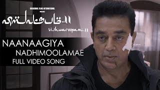 Naanaagiya Nadhimoolamae Full Video Song  Vishwaroopam 2 Tamil Video Songs  Kamal Haasan  Ghibran