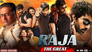 Raja The Great Full Movie In Hindi Dubbed  Ravi Teja  Mehreen Pirzada  Prakash  Review  Fact HD
