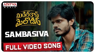 Sambasiva Full Video Song  Middle Class Melodies Songs  Vinod Anantoju  Sweekar Agasthi